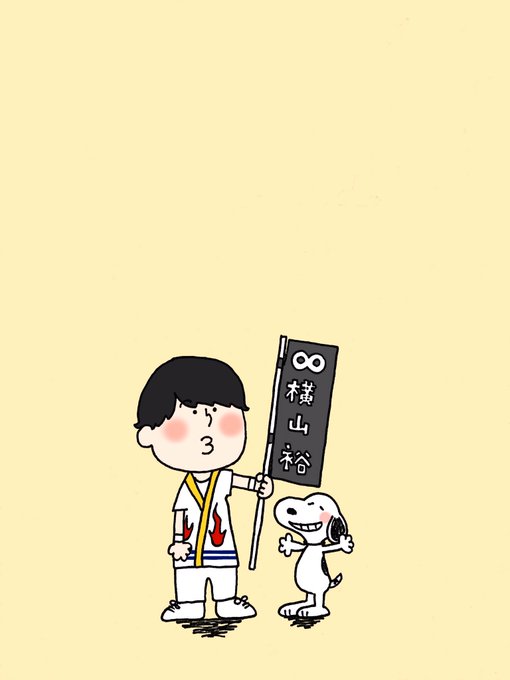 スヌーピー風のtwitterイラスト検索結果
