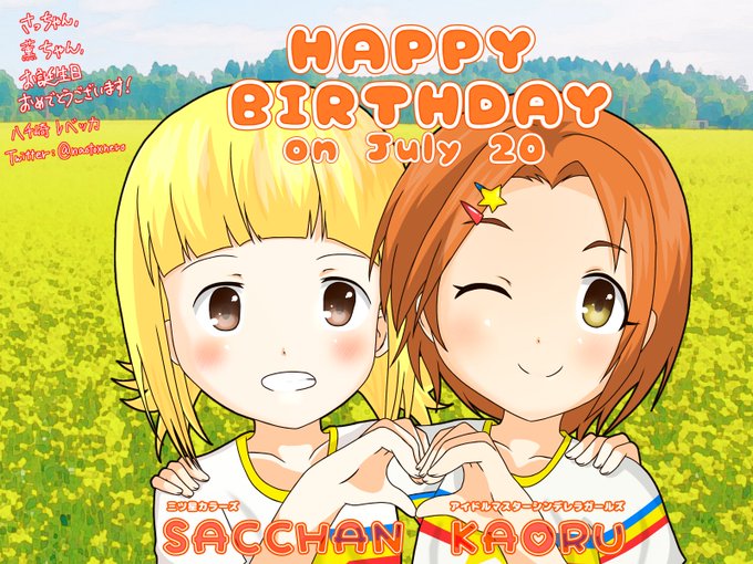 龍崎薫誕生祭19のtwitterイラスト検索結果