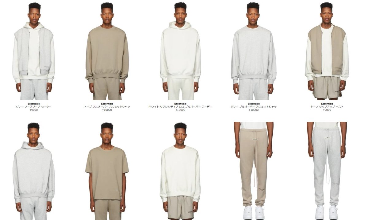 pacsun fog essentials employee sale