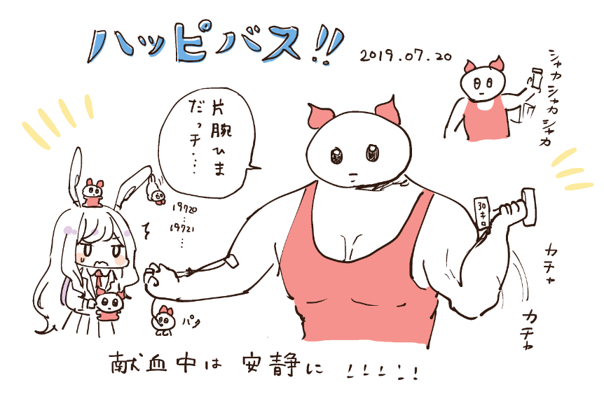 @mizxxxx みず先生おたおめっす!!!今年も筋肉を育んでください? 