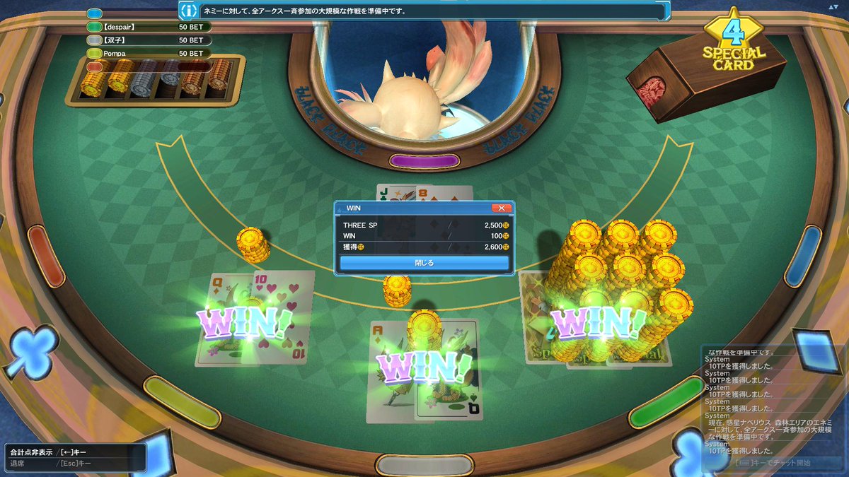 despairzero777's tweet image. はじめてみた.......
#PSO2
#カジノ