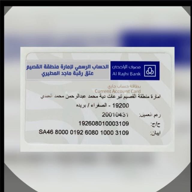 BvOsopzqn2XTXCE's tweet photo. #ماجد_25_مليون  ياباغي الخير اقبل https://t.co/AUcCjDZw5O