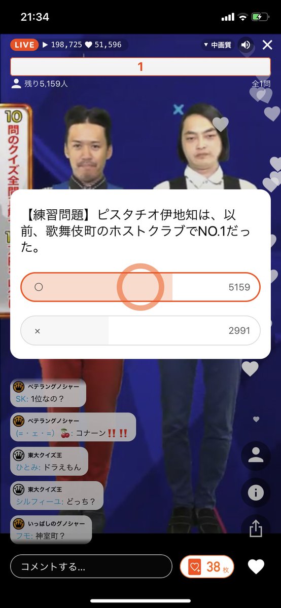 Bgc まさ On Twitter Mc ピスタチオ 伊地知大樹さん 小澤慎一朗 Bgc まさ On Twitter Mc ピスタチオ 伊地知大樹さん 小澤慎一朗