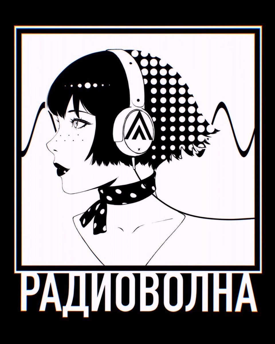 I am really excited to announce pre-orders for my very first T-shirt titled "Radiowave" in collaboration with Sukeban NYC! My earnings will be donated to Nami, the National Alliance on Mental Illness.

Preorder here: https://t.co/Htph5bBvtt 