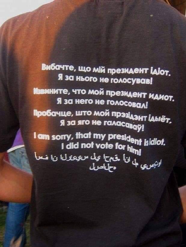 Задзеркалля, методичка Путіна, ЗеТаємниця. Свіжі ФОТОжаби від "Цензор.НЕТ" - Цензор.НЕТ 9165
