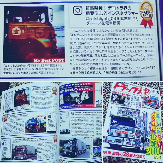 稲葉浩志 の評価や評判 感想など みんなの反応を1週間ごとにまとめて紹介 ついラン