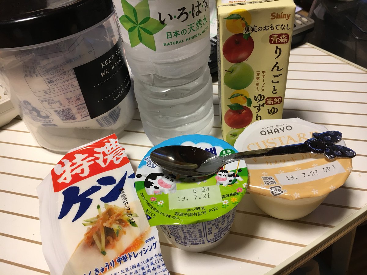 食べるのが怖い 食べるのが怖い