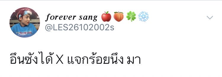 cherryxsangkhxm's tweet photo. น้องอึนซังได้ X แจก 150 ค่ะ รีวนไป เดี๋ยวพรุ่งนี้มาสุ่ม #PRODUCE_X_101 https://t.co/XakymPZfG8