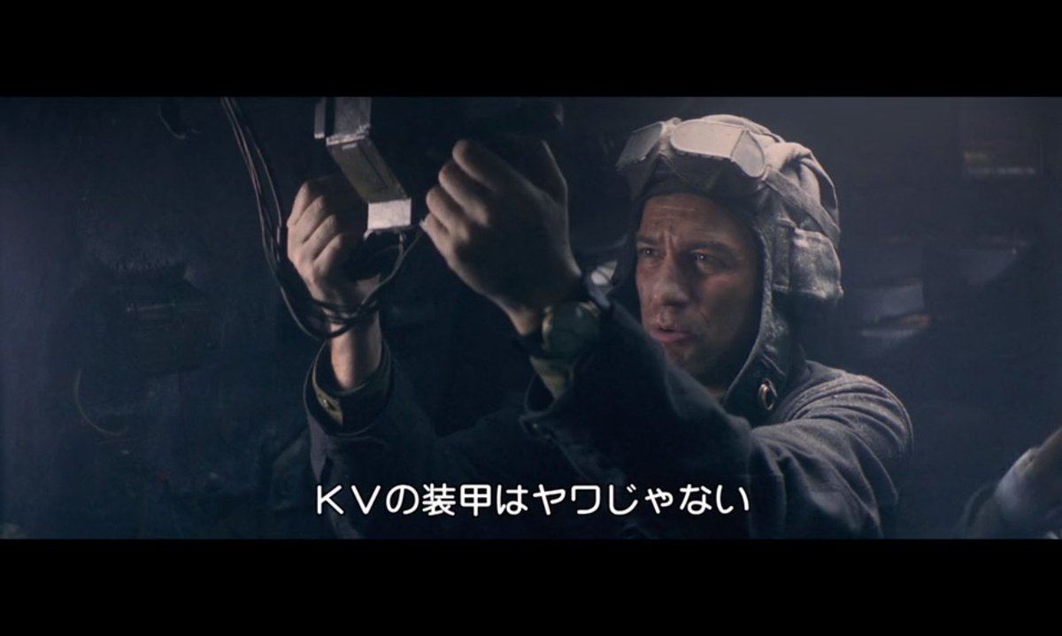 ハリー タンク ソルジャー 重戦車kv 1 観終えました かーべーたんがドッタンバッタン無双しつつ愛と友情を育むお話でした 嘘は言ってない 他に関してはこの劇中セリフでほぼ説明出来ます