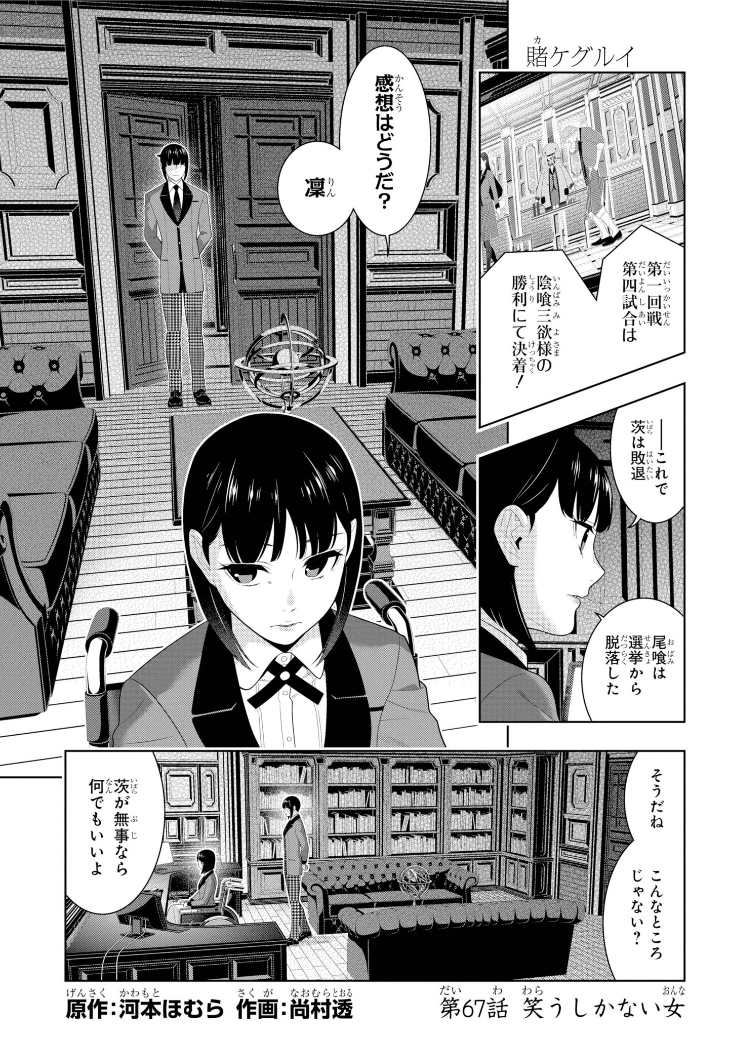 ガンガンJOKER編集部【公式】 on X: 