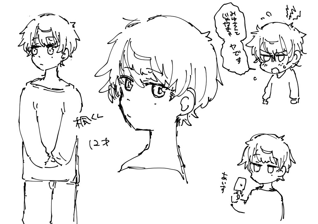 https://t.co/JLiVipZ2s3 #odaibako_gray_all
軽く描いたぞ!
カ(♂)とおねさんです 