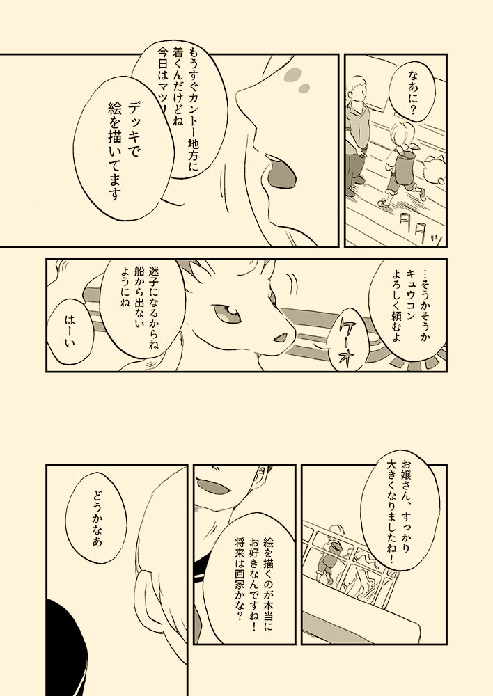 (サンプルその2) 