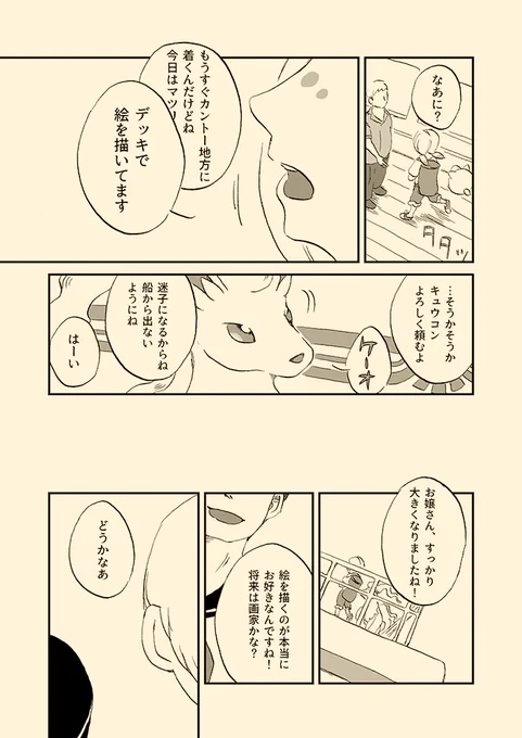 (サンプルその2) 