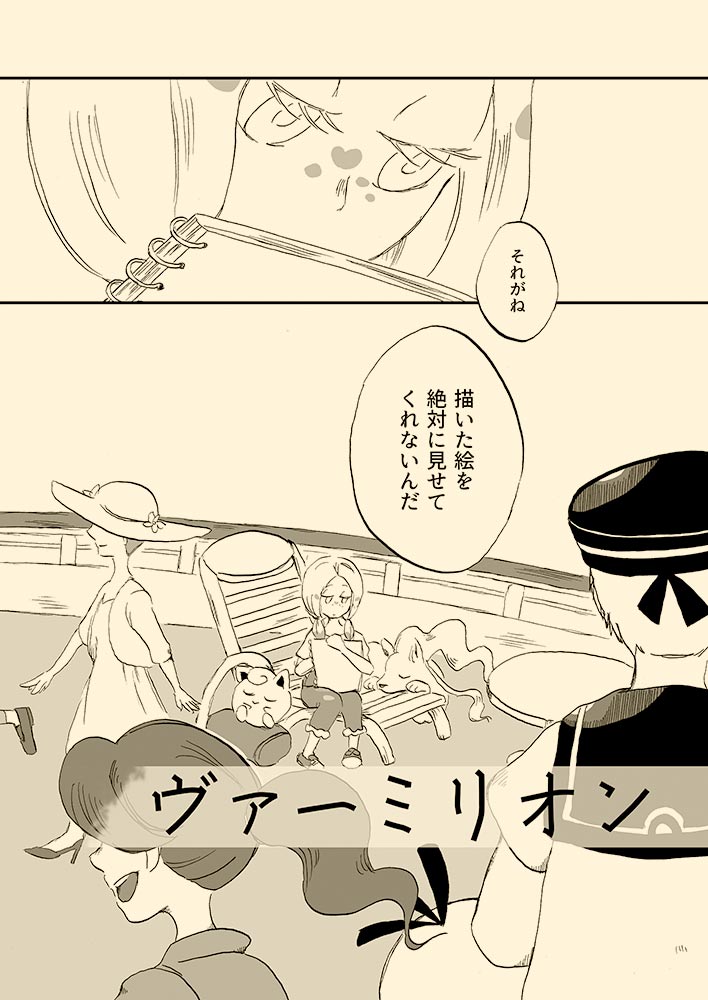 (サンプルその2) 