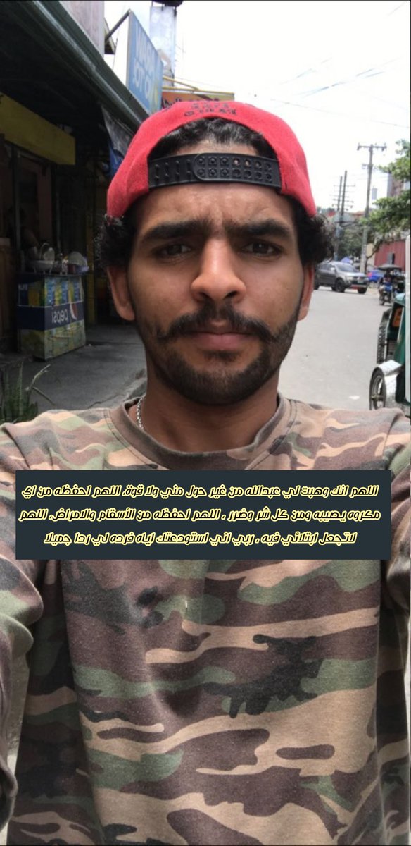 ام الطيار عبدالله الشريف tweet media