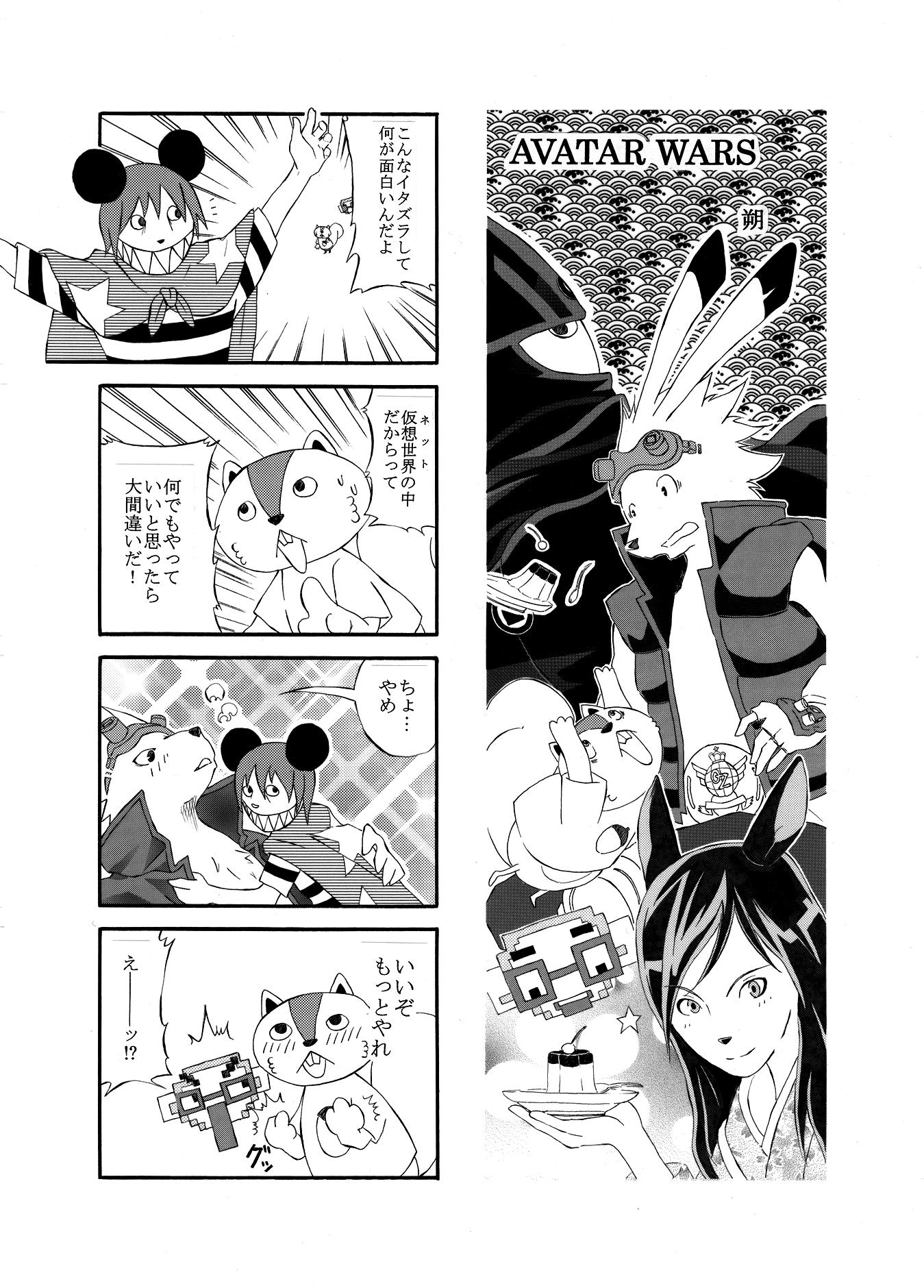 朔 10年4月11日に開催された サマーウォーズ キングカズマ 池沢佳主馬 オンリーイベント で本を出すサークルさんのゲストとして描いたものの一部です きゅ 9年前 描いた当時も思ってましたが 扉絵の 朔 10年4月11日に開催された サマーウォーズ キングカズマ 池沢佳主馬 オンリーイベント で本を出すサークルさんのゲストとして描いたものの一部です きゅ 9年前 描いた当時も思ってましたが 扉絵の