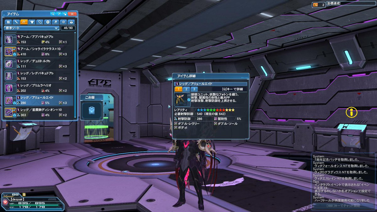 despairzero777's tweet image. 