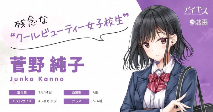 黒髪の女のtwitterイラスト検索結果 古い順