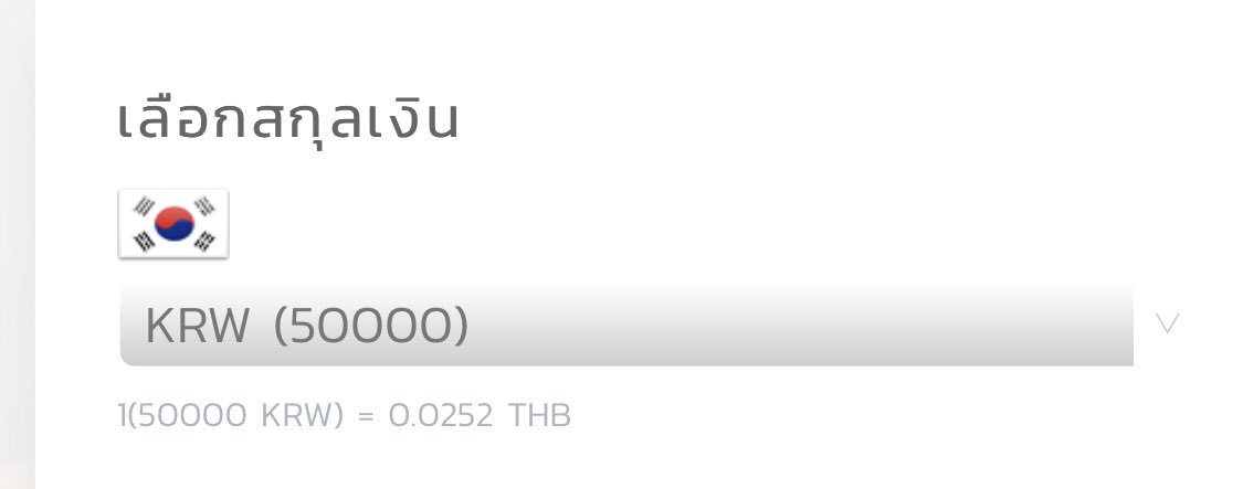 #NK_อัพเดท tweet media