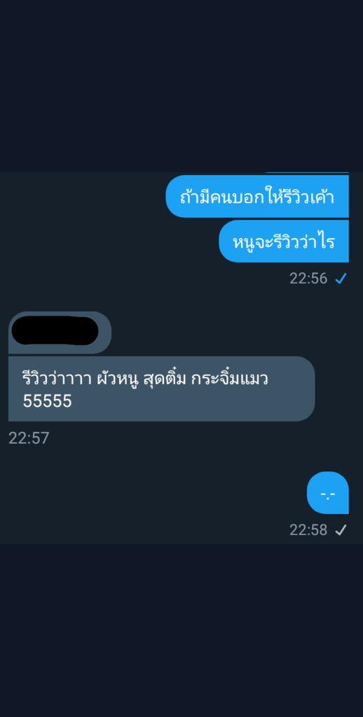 จะมาขิงเมียจ๋าค้าบบ ft.ลิมิตฟอล;-; tweet media
