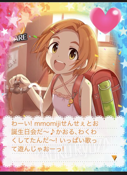 龍崎薫誕生祭19のtwitterイラスト検索結果