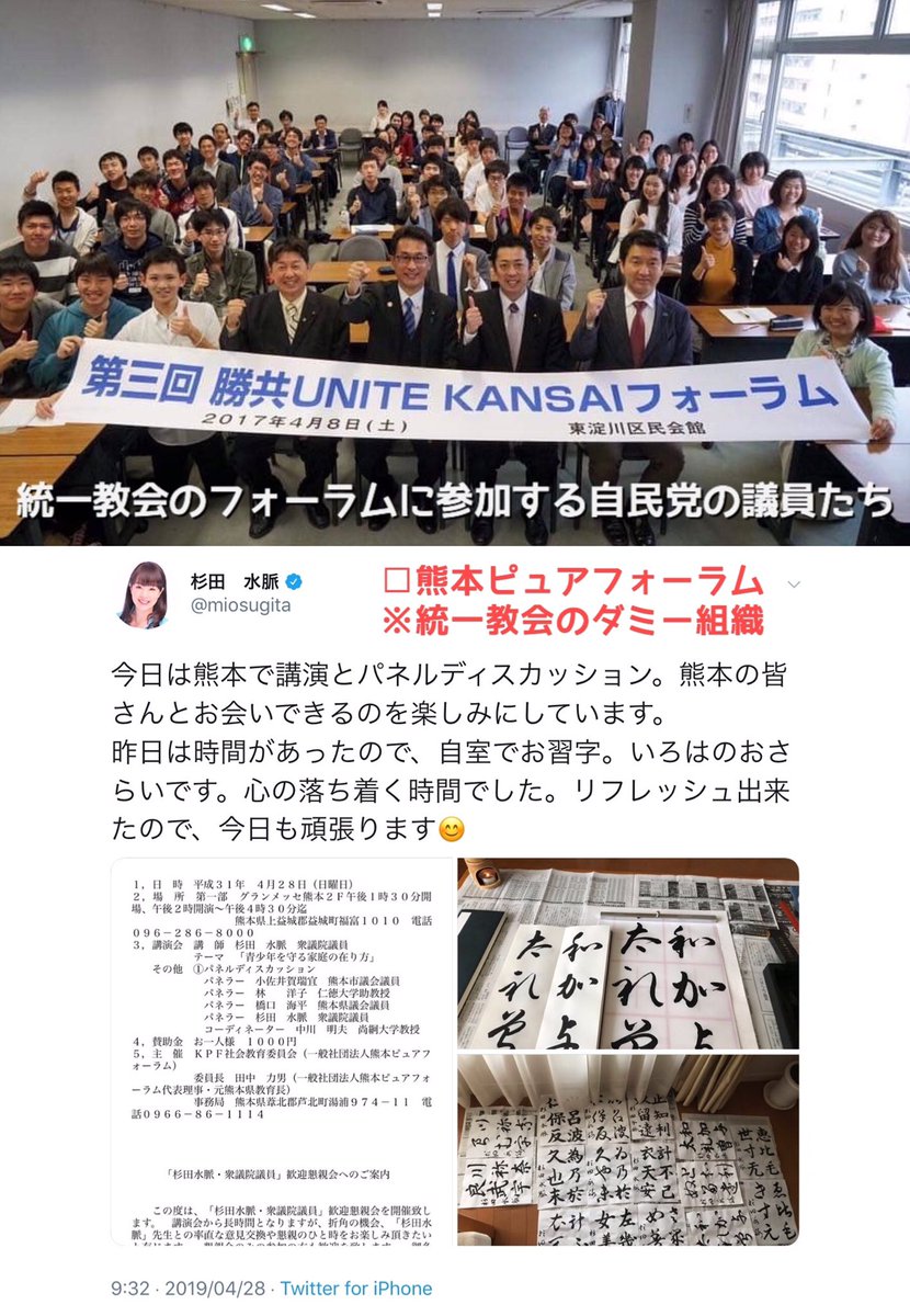 シゲ 自民党とその支持者たちの言う 同性婚の法制化に反対の理由 に筋が通ってないのは当たり前 ただの思考停止だから 衆院選 衆院選19 選挙に行こう 自民党 統一教会