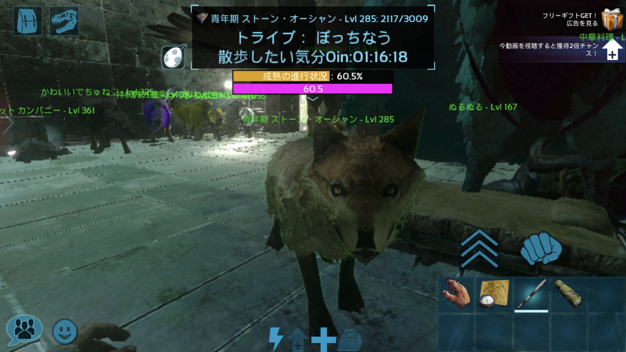 材料スノボ とある日本鯖にて 強者ウルフをブリディングしたら 狐みたいな柄の突然変異個体が出ました でも残念ながら変異したのは食料値でしたw Ark Arkモバイル アーク T Co Ud4j0tvxqr Twitter