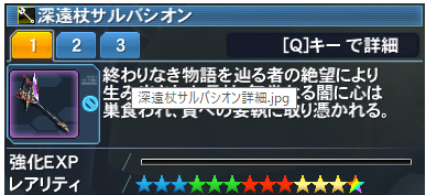 despairzero777's tweet image. これも落ちてた；；；