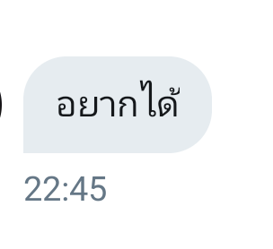 เขาว่าผมหน้าหมา;-; tweet media