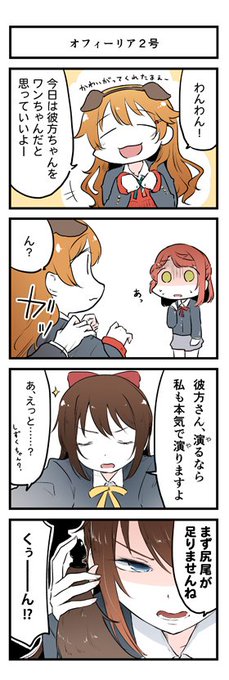 ワンちゃんグッズ。 