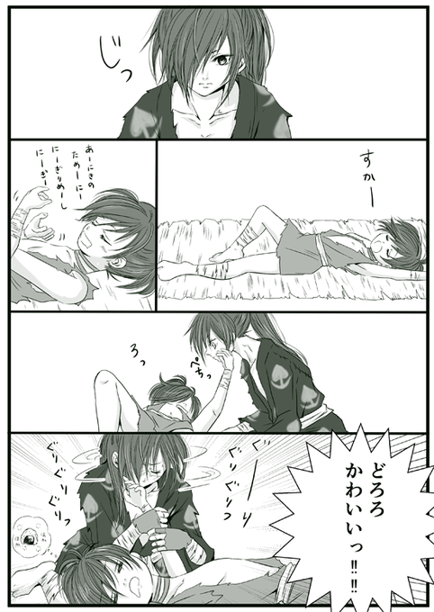 百どろ を含むマンガ一覧 4ページ ツイコミ 仮 百どろ を含むマンガ一覧 4ページ ツイコミ 仮
