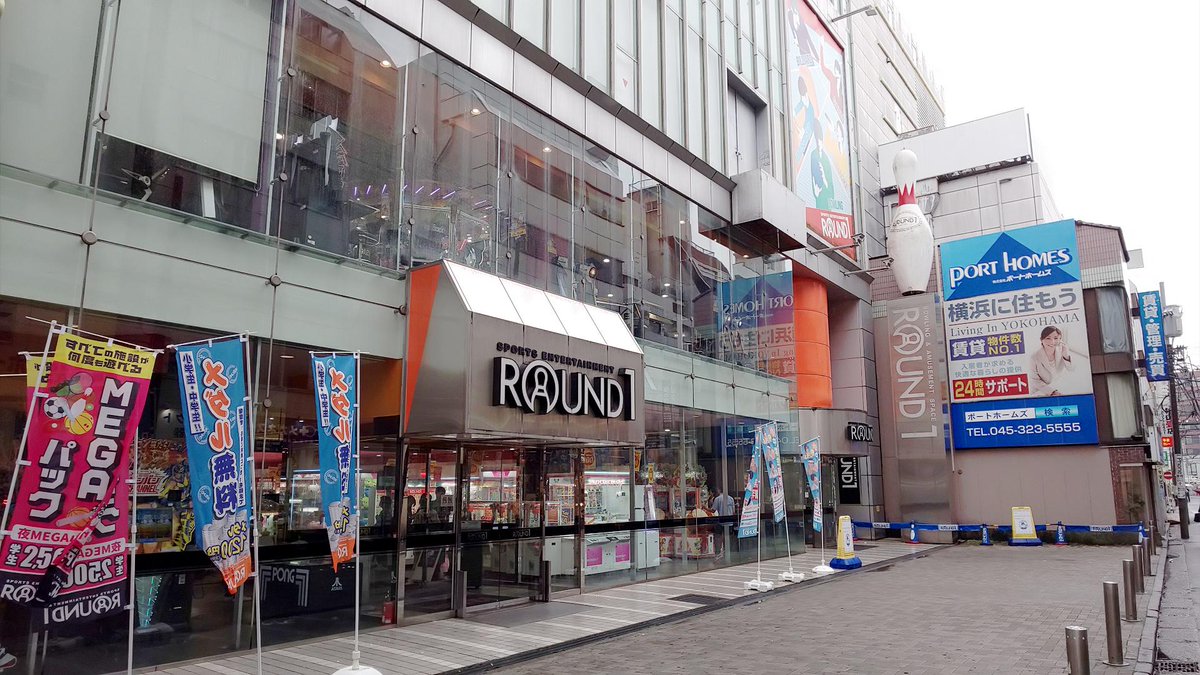 ラウンドワン横浜駅西口店 ラウンドワン横浜駅西口店