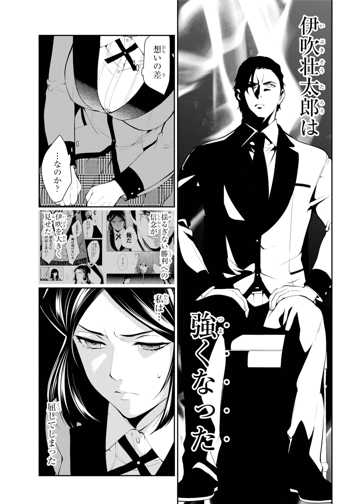 ガンガンJOKER編集部【公式】 on X: 