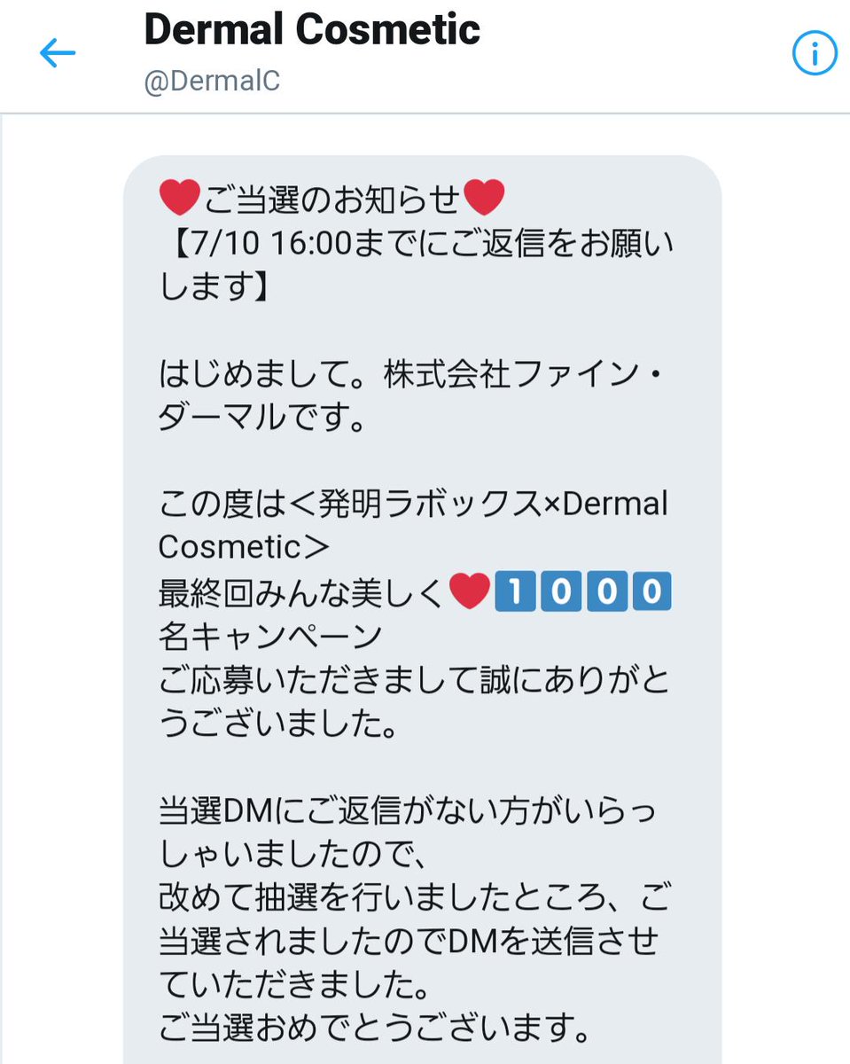 guri_ko1204 tweet picture