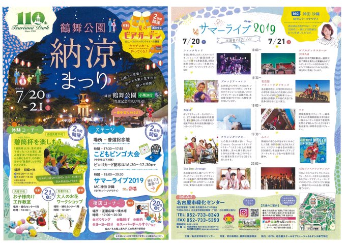 The Best Averageさん の最近のツイート 7 Whotwi グラフィカルtwitter分析