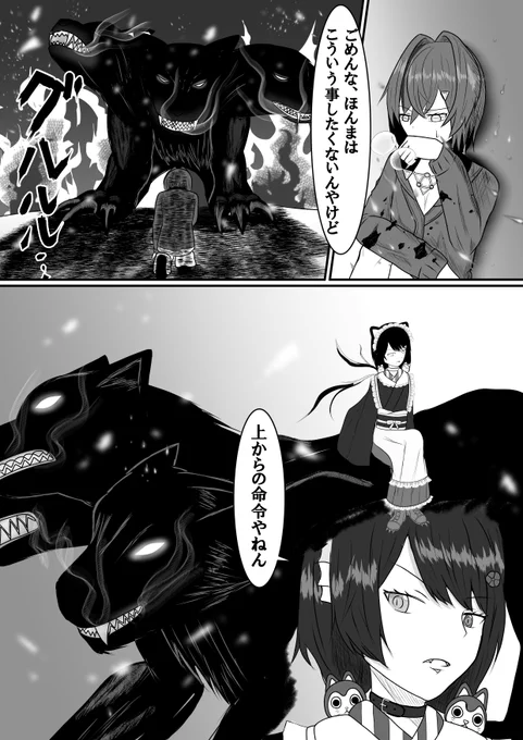 深夜テンションで思い浮かんだ「アンカトてぇてぇ」
(描いてて思ったけど戌亥さんが敵側やった時の強敵感やばいと思う)

#絵ンジュ #いぬいらすと 