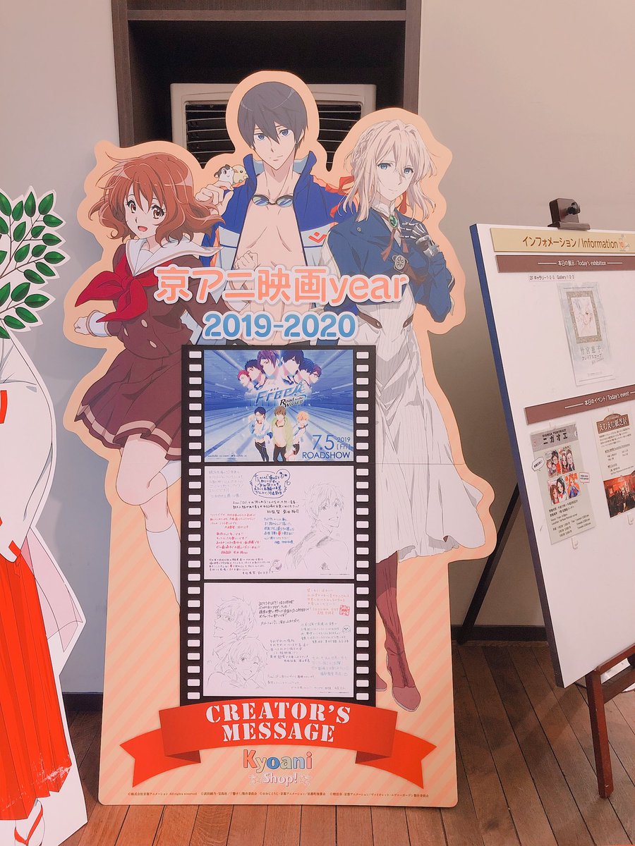 しもつき 本誌ネタバレ注意 京都国際マンガミュージアムにグッズを買いに言った時に立ててあったパネルです 言葉が出てこなくて ただただ読みながら涙が溢れました しもつき 本誌ネタバレ注意 京都国際マンガミュージアムにグッズを買いに言った時に立ててあったパネルです 言葉が出てこなくて ただただ読みながら涙が溢れました
