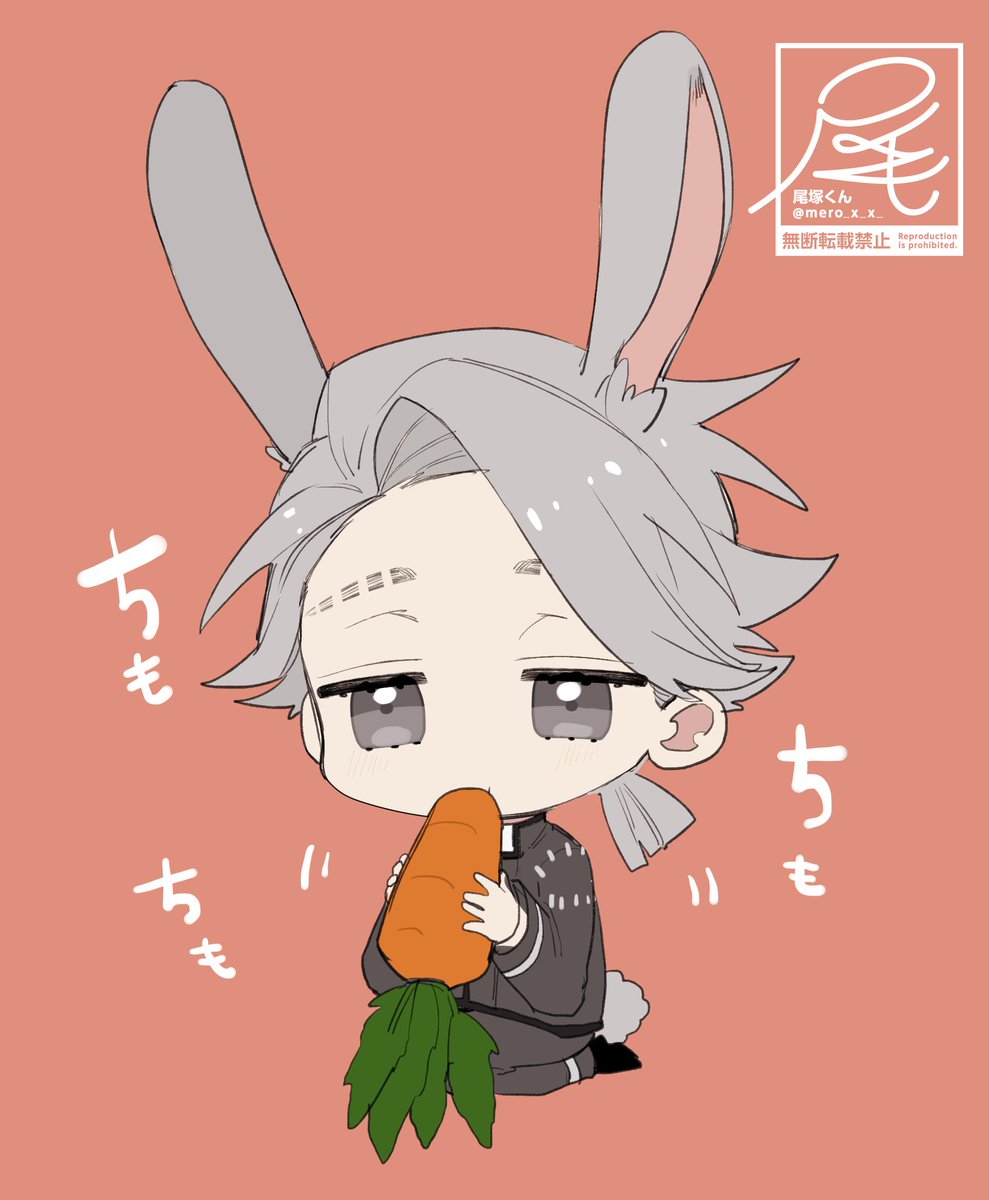 「? 」|尾塚くんのイラスト