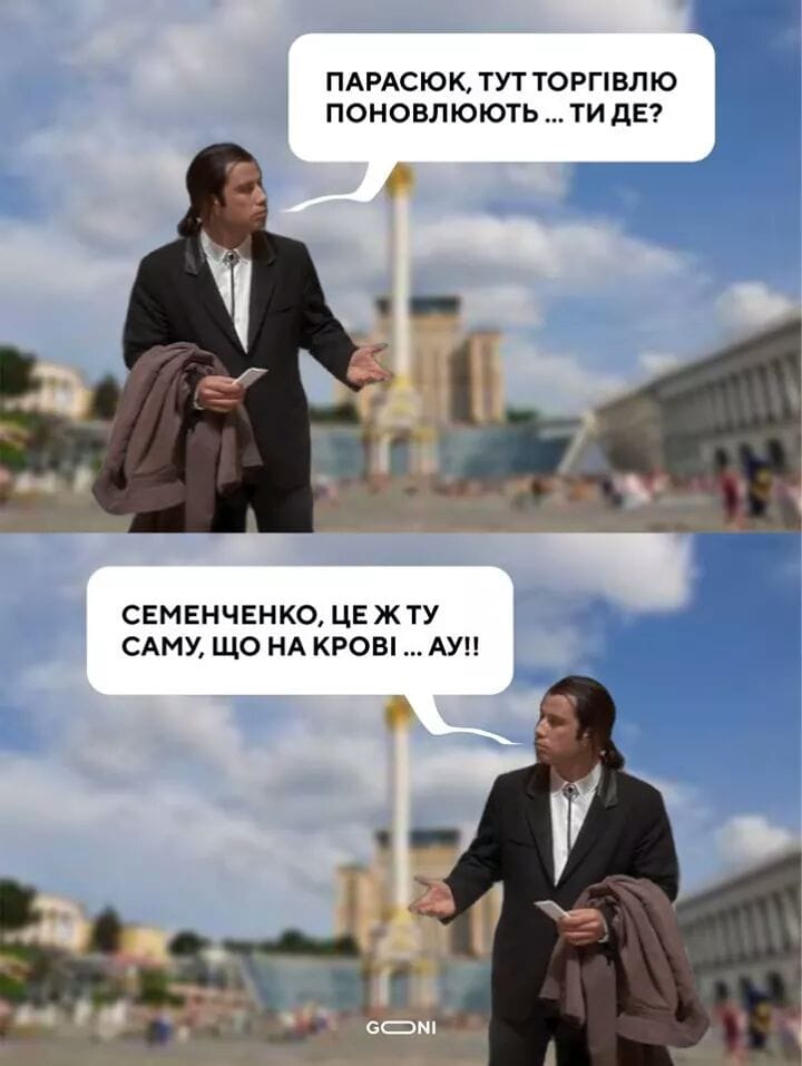"Самопоміч" звернулася до Конституційного Суду з приводу скасування особливого статусу Донбасу - Цензор.НЕТ 7838
