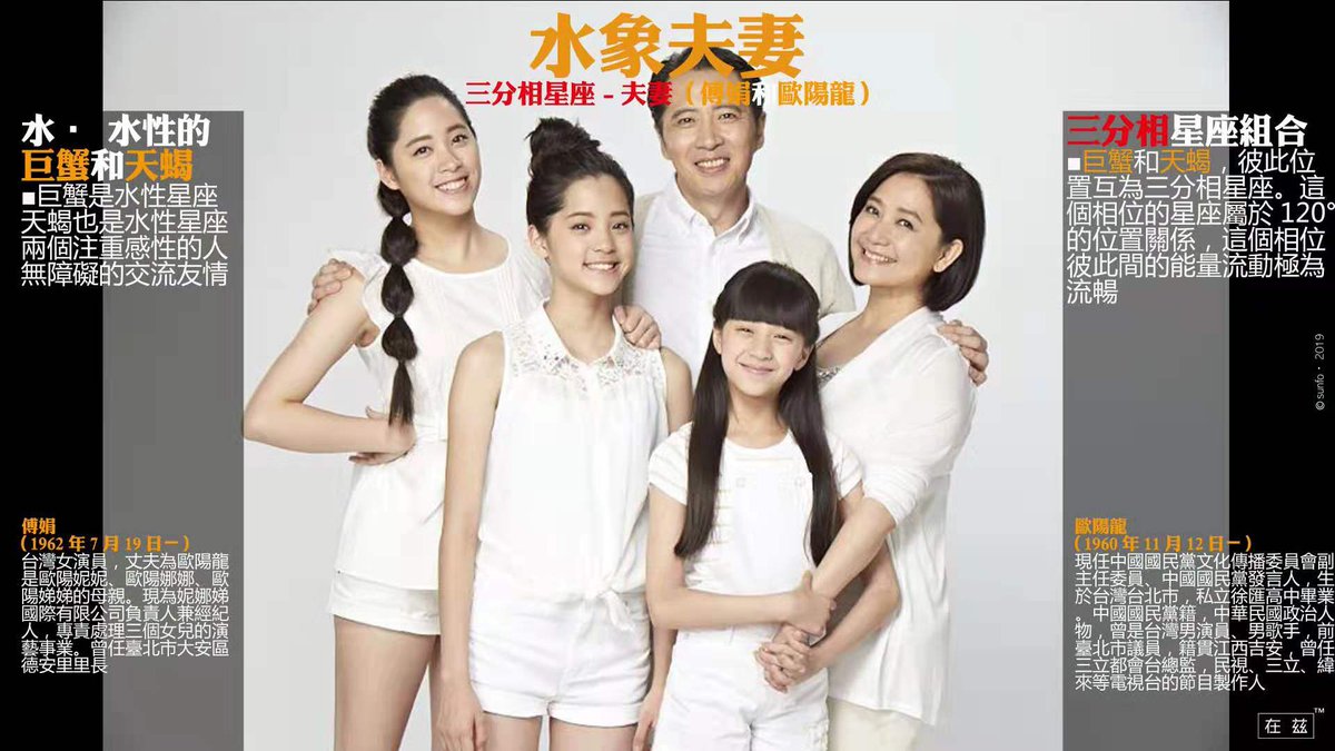 歐陽龍hashtag 歐陽龍hashtag