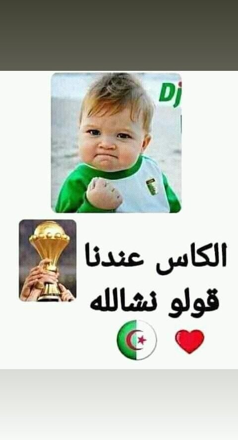 TGuellil's tweet photo. https://t.co/QsmALMt8Ij