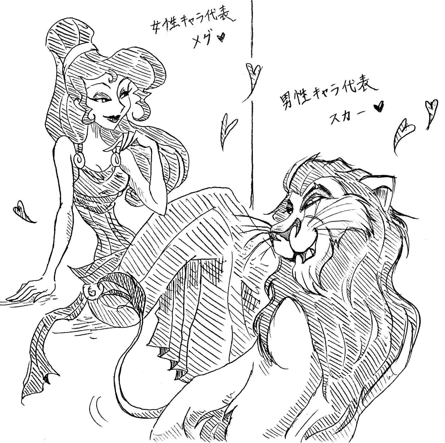 Uzivatel ひとみん Na Twitteru 私の中でディズニー史上最高にセクシーな女性キャラはヘラクレスのメグ1択なんだけど 対して ディズニー史上最高にセクシーな男性キャラと言えばライオンキングのスカー1択 割がちメグと張れるレベルの色気の持ち主だと思ってる Uzivatel ひとみん Na Twitteru 私の中でディズニー史上最高にセクシーな女性キャラはヘラクレスのメグ1択なんだけど 対して ディズニー史上最高にセクシーな男性キャラと言えばライオンキングのスカー1択 割がちメグと張れるレベルの色気の持ち主だと思ってる