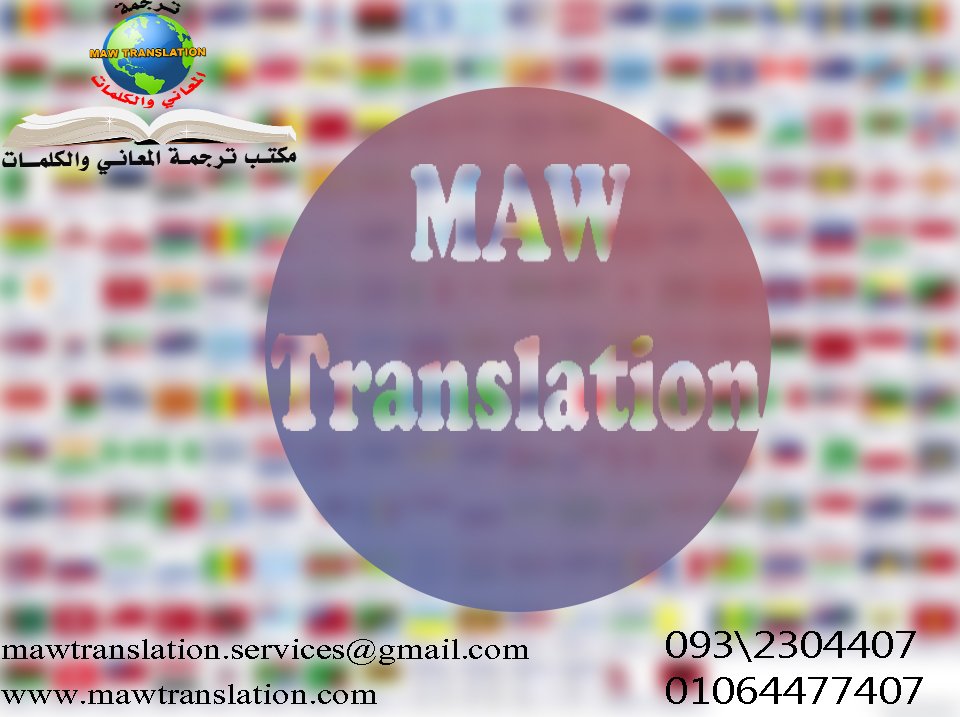 MAWTranslation tweet picture