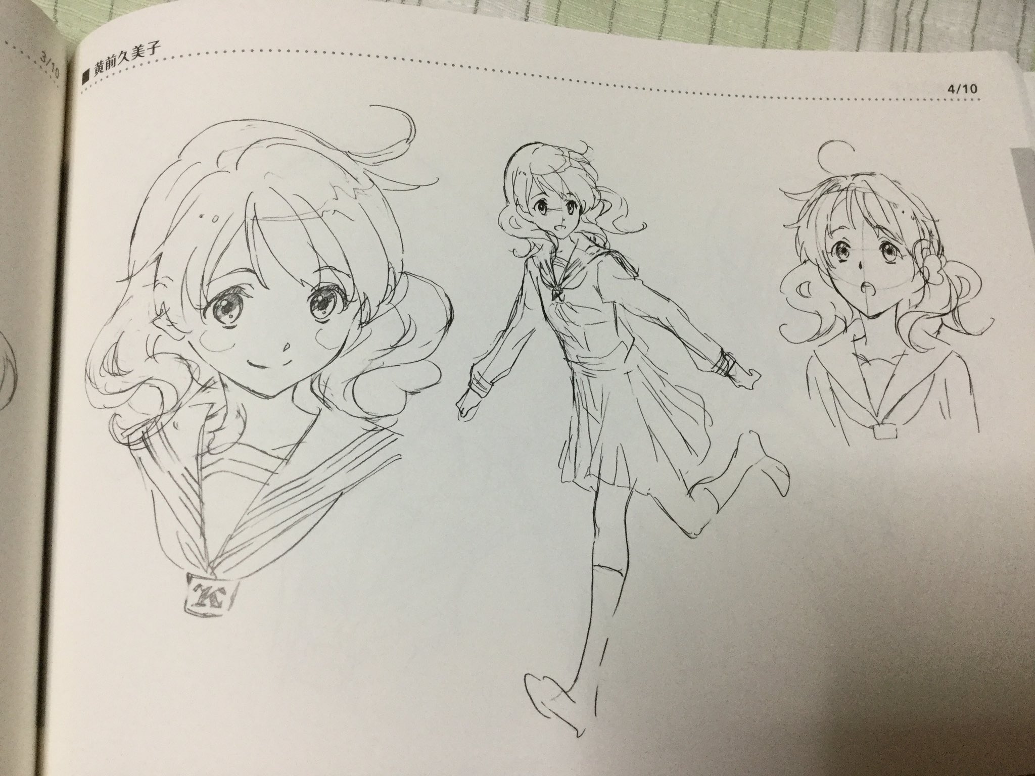 響けユーフォニアム、キャラクターメイキングラフ集、原画集 響けユーフォニアム、キャラクターメイキングラフ集、原画集