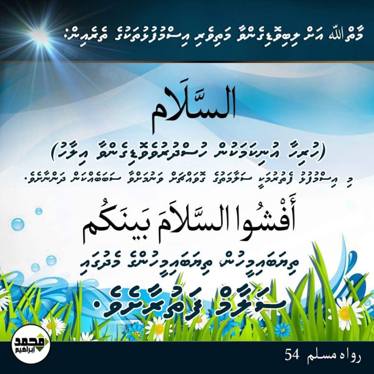 MRM Vilufushi Dhaairaa (@easamukhthar2) on Twitter photo 