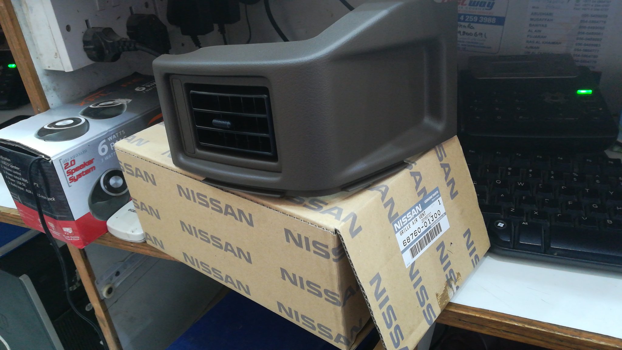 Nissan patrol sale y60 accessories