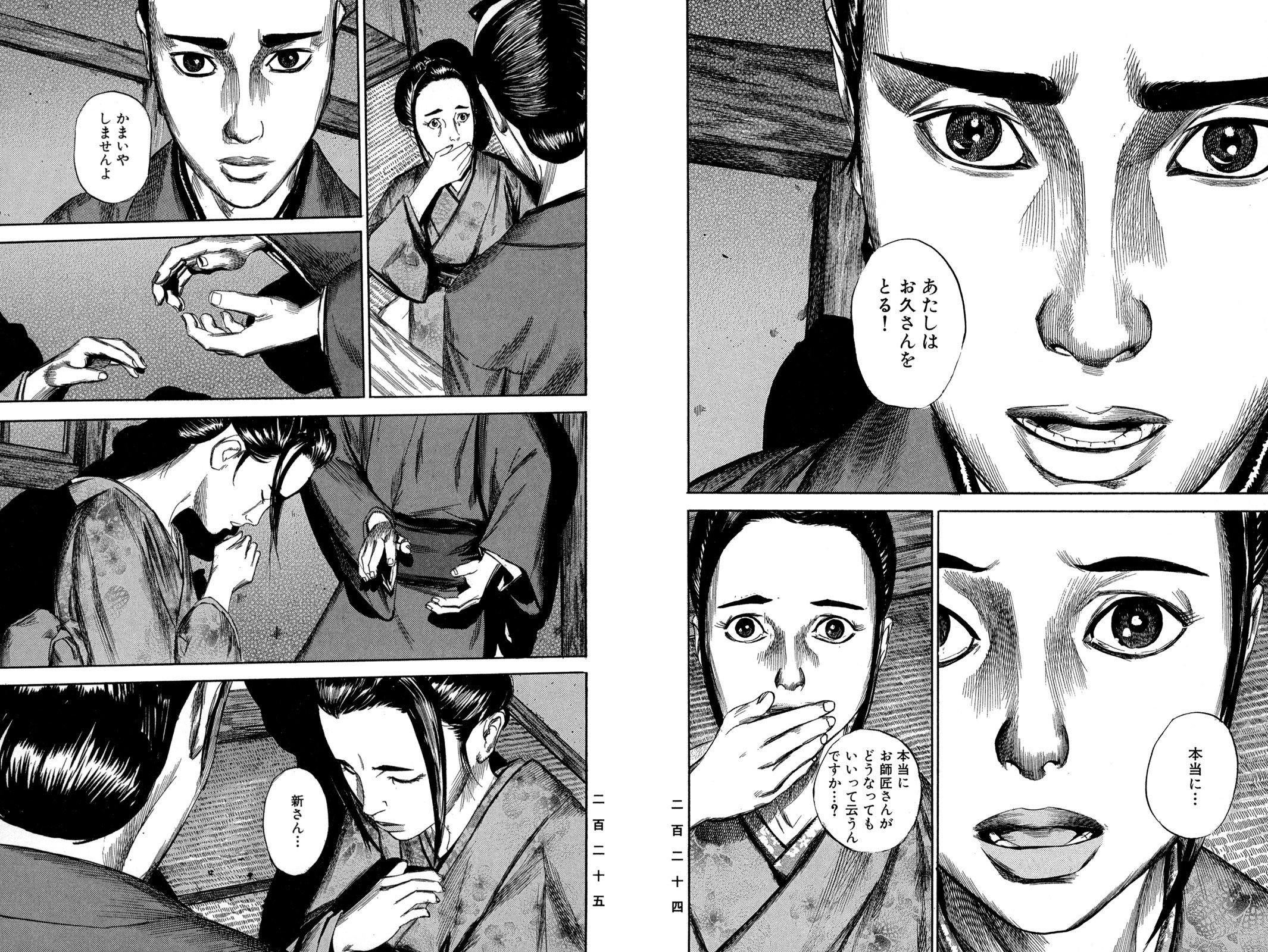 コミックビーム編集部 Kadocomi Maruojigoku Kaneko Atsushi Nekonekooreore Mag Orche Suda 51 Takeya Syuji Reimikamoto カドコミ19 電子版 コワい けど読みたい 開催中 羽生生純さんのグロテスクなクリーチャーが楽しめる土着伝奇