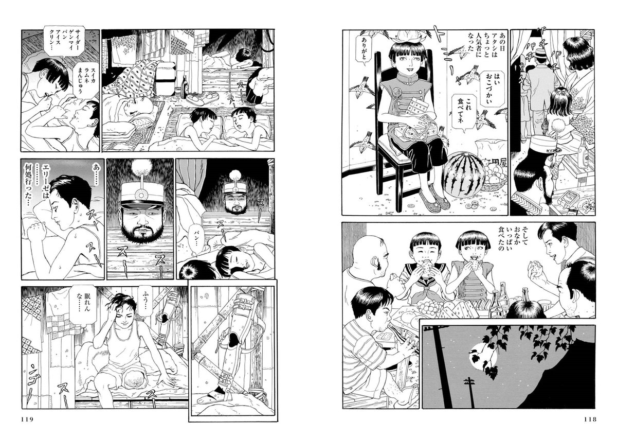 コミックビーム編集部 Kadocomi Maruojigoku Kaneko Atsushi Nekonekooreore カドコミ19 電子版 コワい けど読みたい 開催中 狩撫麻礼と泉晴紀 の名コンビが人間の深淵を描いた短編集 ダークマスター オトナの漫画 完全版 が 8月1日 コミックビーム編集部 Kadocomi Maruojigoku Kaneko Atsushi Nekonekooreore カドコミ19 電子版 コワい けど読みたい 開催中 狩撫麻礼と泉晴紀 の名コンビが人間の深淵を描いた短編集 ダークマスター オトナの漫画 完全版 が 8月1日