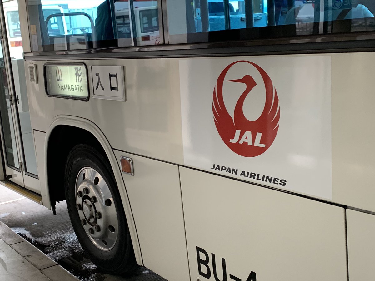 園部佳子 お祭り女thanksletter さぁ ダーツで当てた初めての土地 山形へ 1泊弾丸出張行ってきます ママハタ認定講師ブラッシュアップ 山形空港 米沢 伊丹空港 伊丹空港めっちゃ工事中