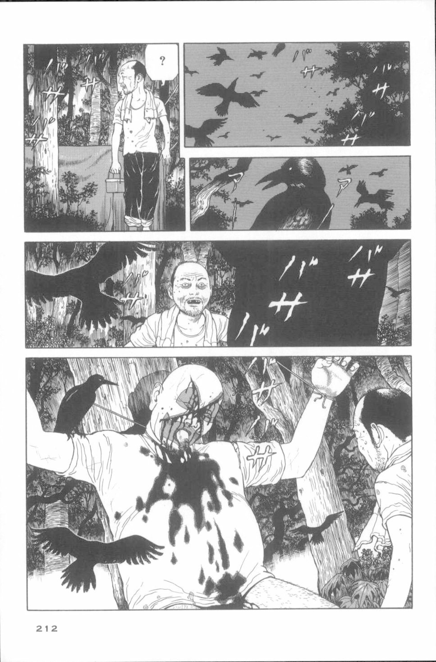 コミックビーム編集部 Kadocomi Maruojigoku Kaneko Atsushi カドコミ19 電子版 コワい けど読みたい 開催中 新井英樹さんの謎に満ちたセクシュアル バトル漫画 Scatter あなたがここにいてほしい 全巻が ８月１日 木 まで半額で読め